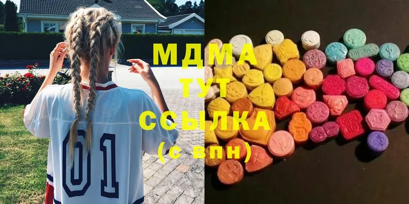 MDMA молли  Нытва 